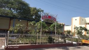 Mahidpur Krishi Mandi Samiti Garden