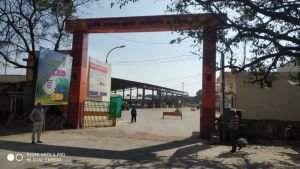 Mahidpur Krishi Mandi Samiti Entry Gate