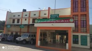Mahidpur Krishi Mandi Samiti Office