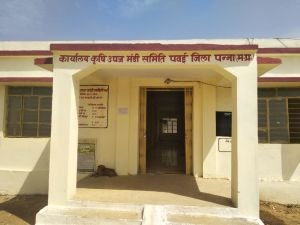 Pawai Krishi Upaj Mandi Samiti Office image 3