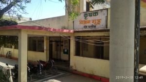 Ganjbasoda Krishi Mandi Samiti Rest Room