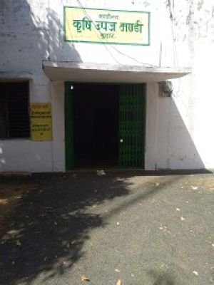 Budhar Krishi Mandi Samiti Office