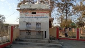 Tikamgarh Krishi Upaj Mandi Samiti driking water