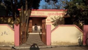 Tikamgarh Krishi Upaj Mandi Samiti image 1