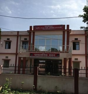 Itarsi Krishi Mandi Samiti Office