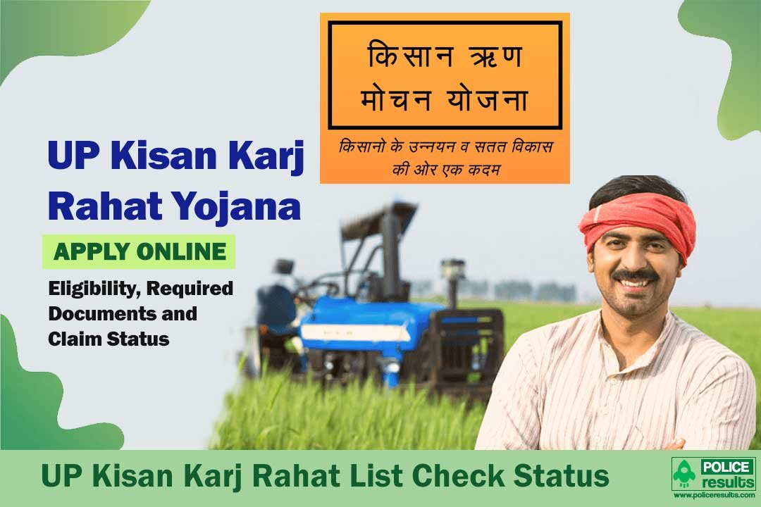 Krishi Rin Mochan Yojana Uttar Pradesh