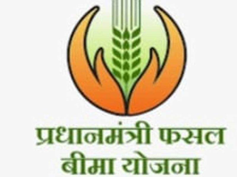 रबी फसलों का बीमा