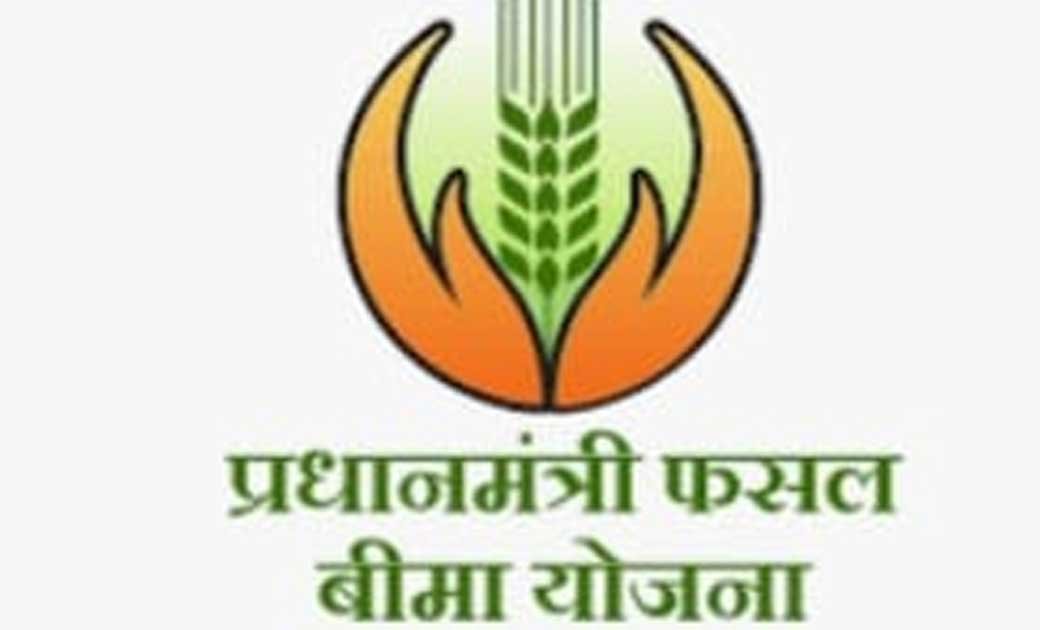 रबी फसलों का बीमा