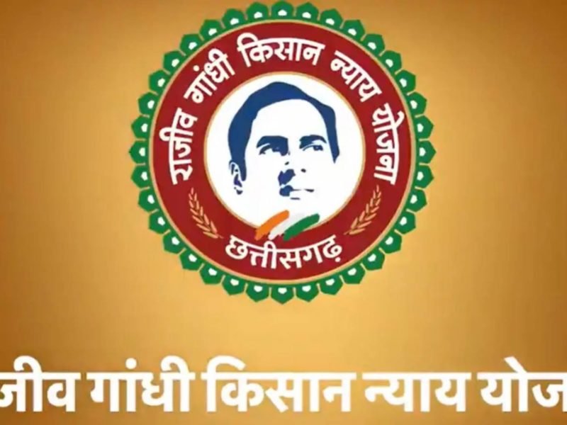 इस राज्य में अब 10 नवंबर तक होगा खरीफ फसलों का पंजीयन